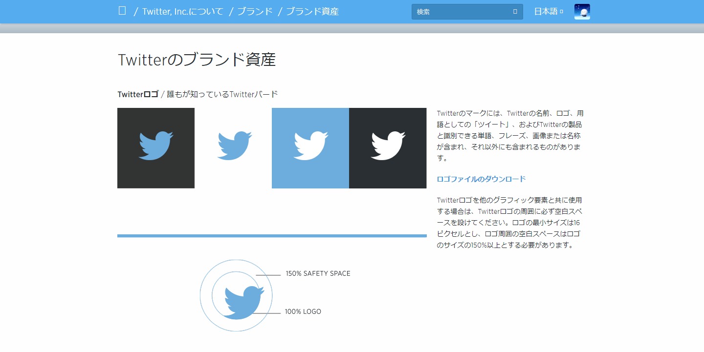 Snsなど主要サービスの公式ブランドロゴダウンロードまとめ Facebook Twitter Instagram Youtube 他 大阪のホームページ制作会社ycom