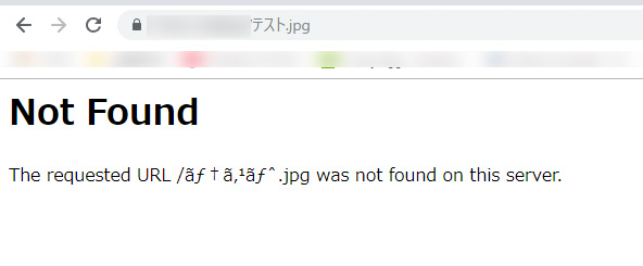 さくらサーバーに日本語名のファイルを上げたらどうなるか<
